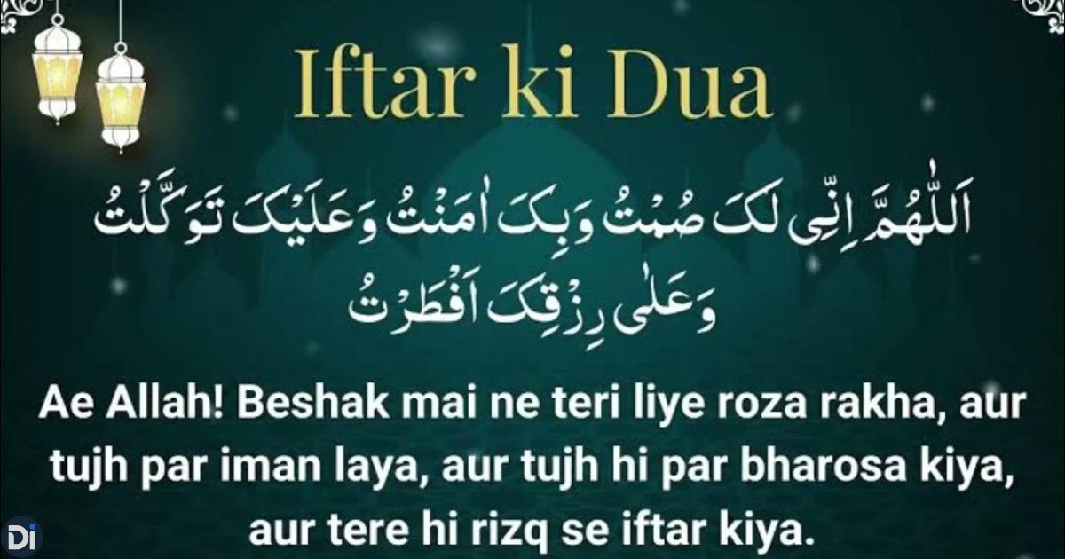 Dua for Breaking Fast in Islam (Iftar Dua With Meaning & Hadith)